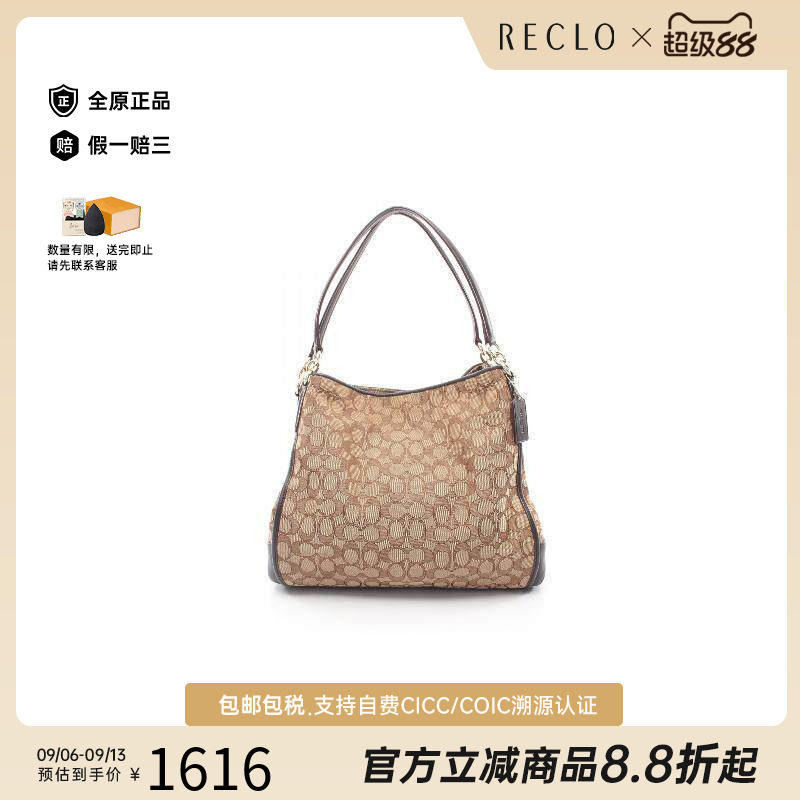 中古Coach蔻驰单肩包レディース