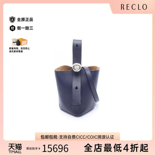 中古Loewe罗意威斜挎包