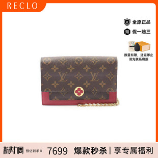 中古LV路易威登女包B级9新Shoulder 防水帆布斜挎包 bag肩包涂层