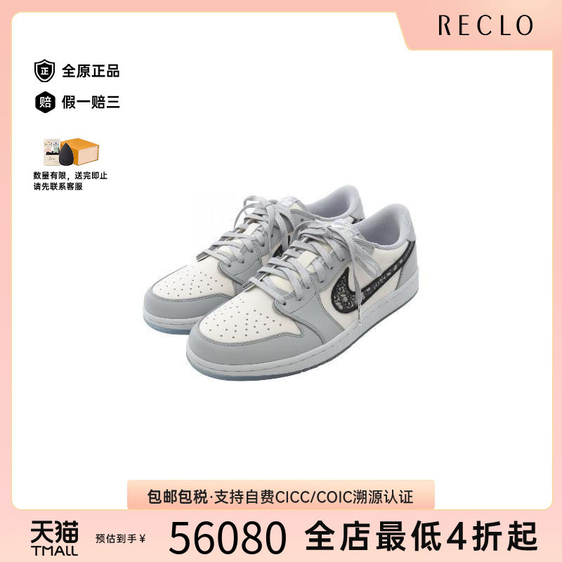 中古Dior迪奥鞋メンズ牛皮