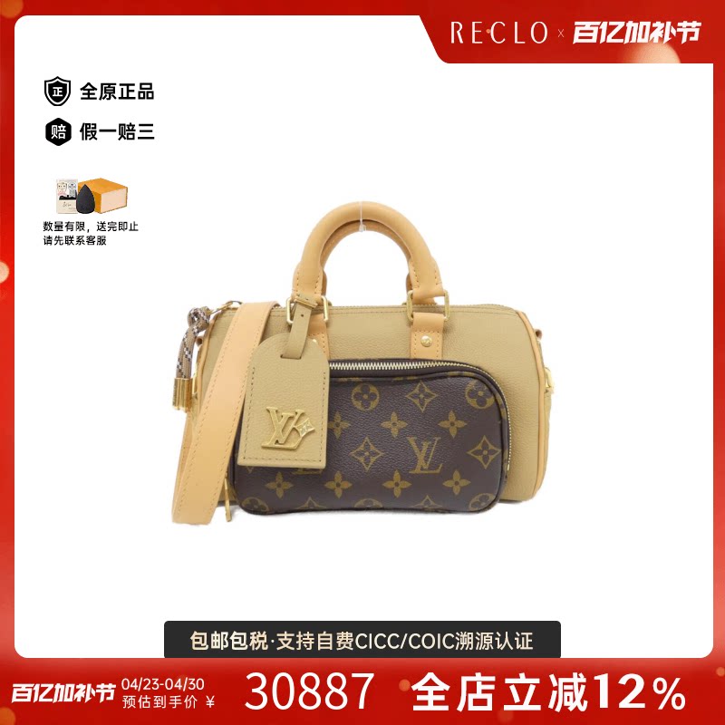 中古LV路易威登女包A级95新Keepall Bandouliere旅行袋老花斜挎包