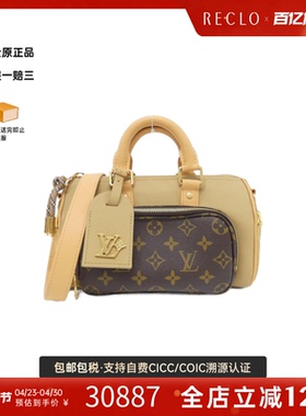 中古LV路易威登女包A级95新Keepall Bandouliere旅行袋老花斜挎包