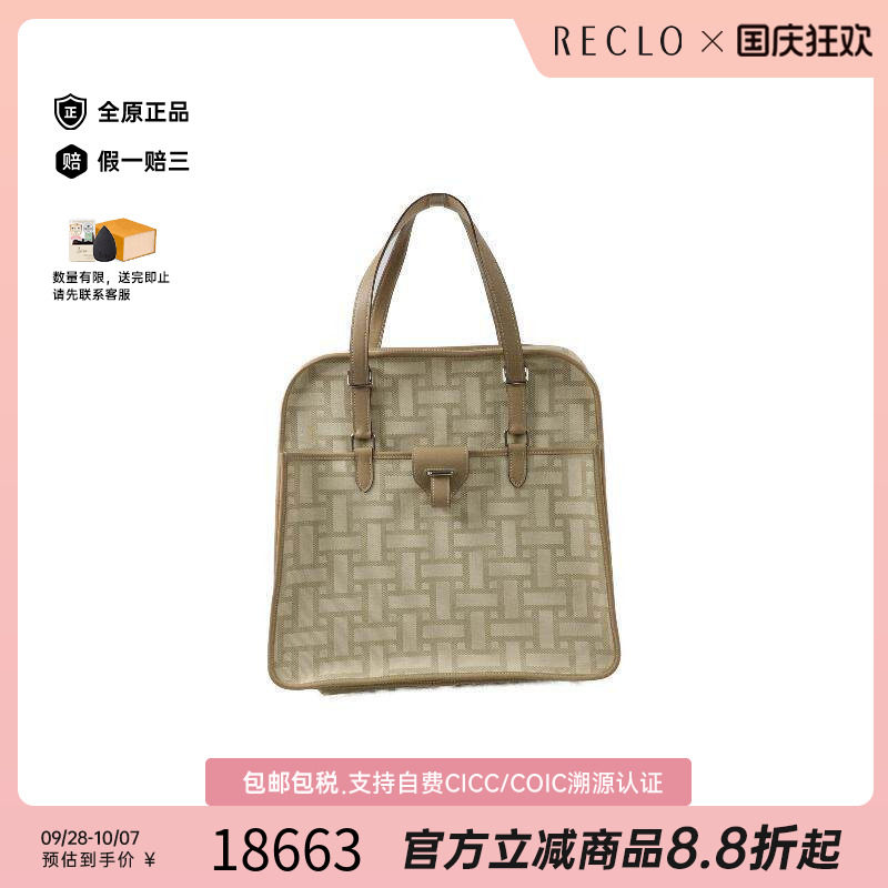 中古Hermes爱马仕托特包