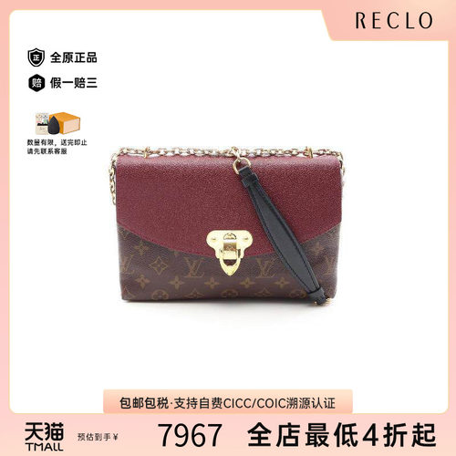 中古LV路易威登单肩包レディース