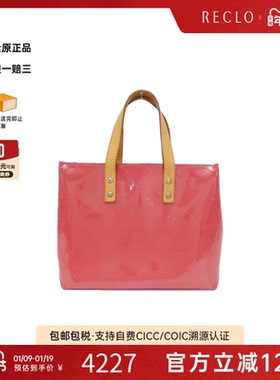 中古LV路易威登女包A级95新Vernis Reed红色漆皮手提包