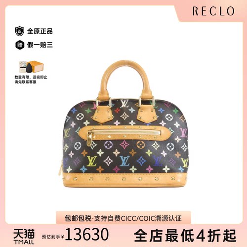 中古LV路易威登女包B级9新AlmaPM贝壳包黑三彩手提包复古RECLO