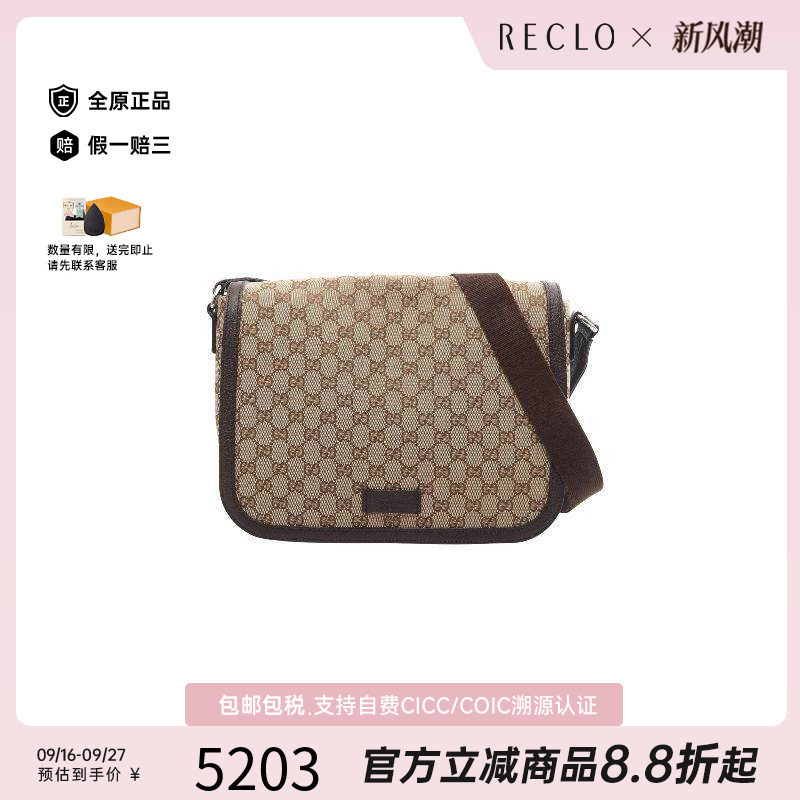 中古Gucci古驰斜挎包レディース