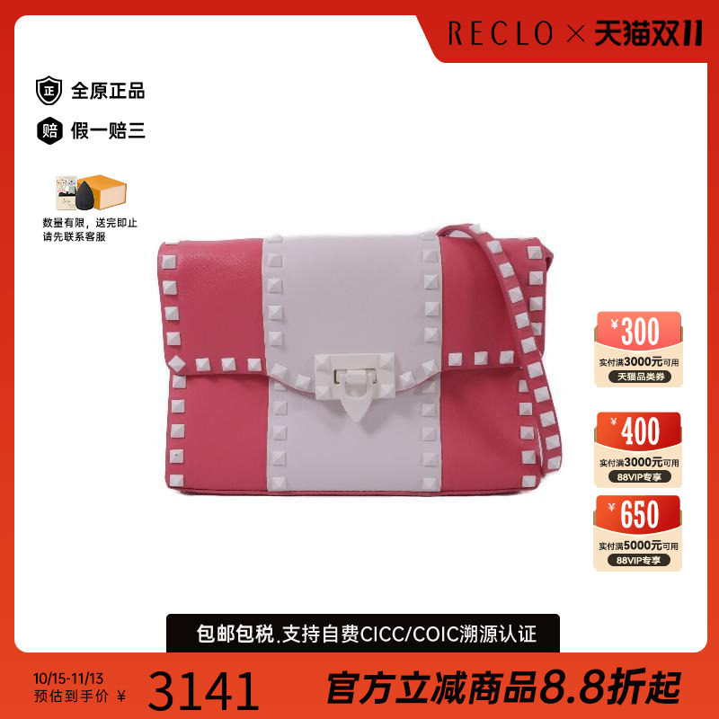 中古Valentino华伦天奴斜挎包