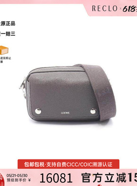 中古Loewe罗意威男包S级99新Shoulder bag肩包牛皮斜挎包灰色正品
