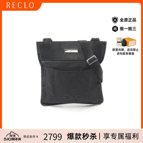 中古Gucci古驰斜挎包レディース