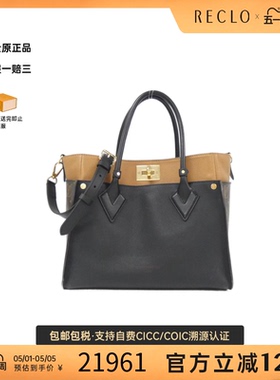 中古LV路易威登女包B级9新 On My Side老花斜挎包reclo正品