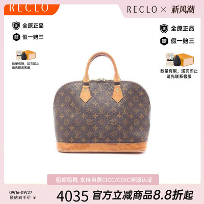 中古LV路易威登手提包レディース