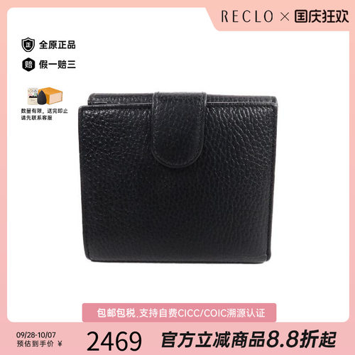中古Gucci古驰短钱包レディース