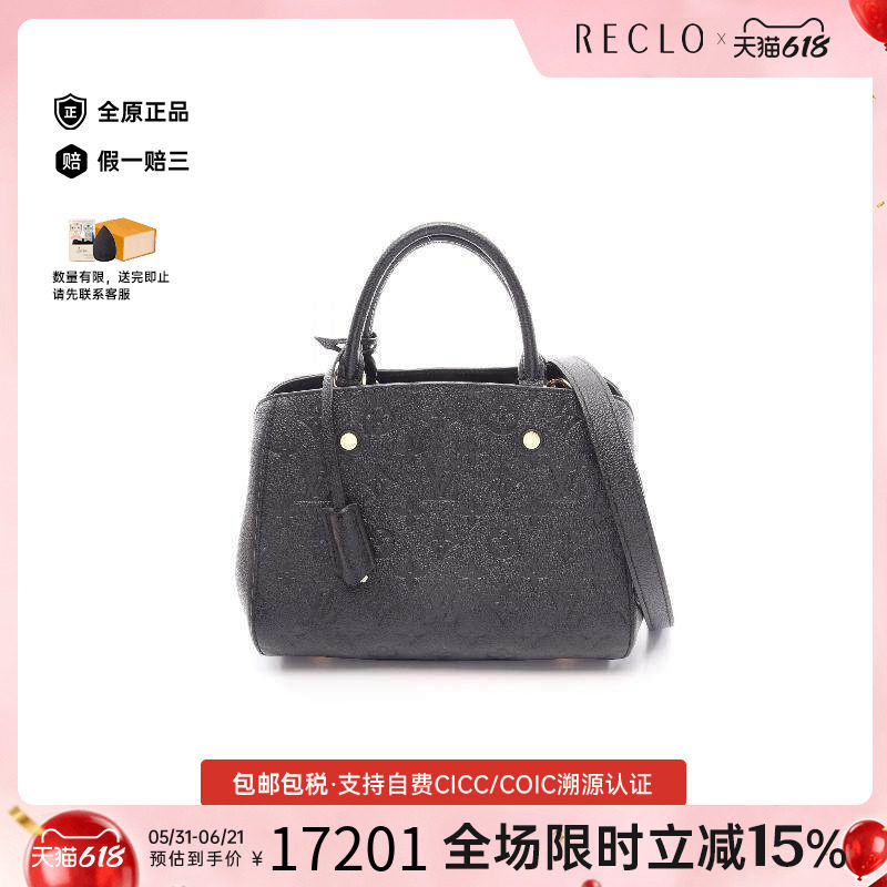 中古LV路易威登斜挎包レディース