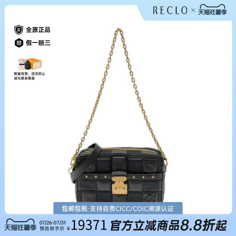 中古LV路易威登通用斜挎包
