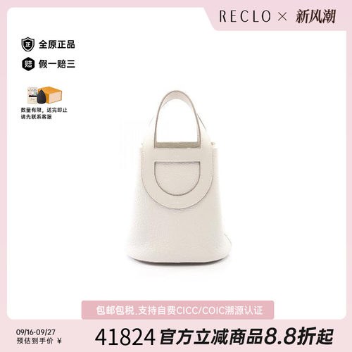 中古Hermes爱马仕手提包