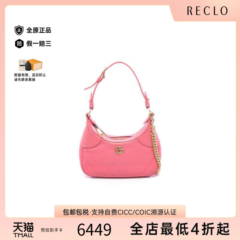 中古Gucci古驰单肩包レディース