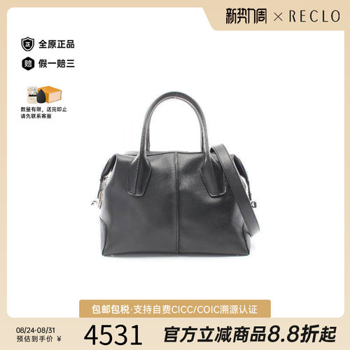 中古Tods托德斯斜挎包レディース
