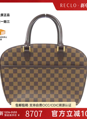 中古LV路易威登女包A级95新Sarria Horizontal棋盘格手提包时尚