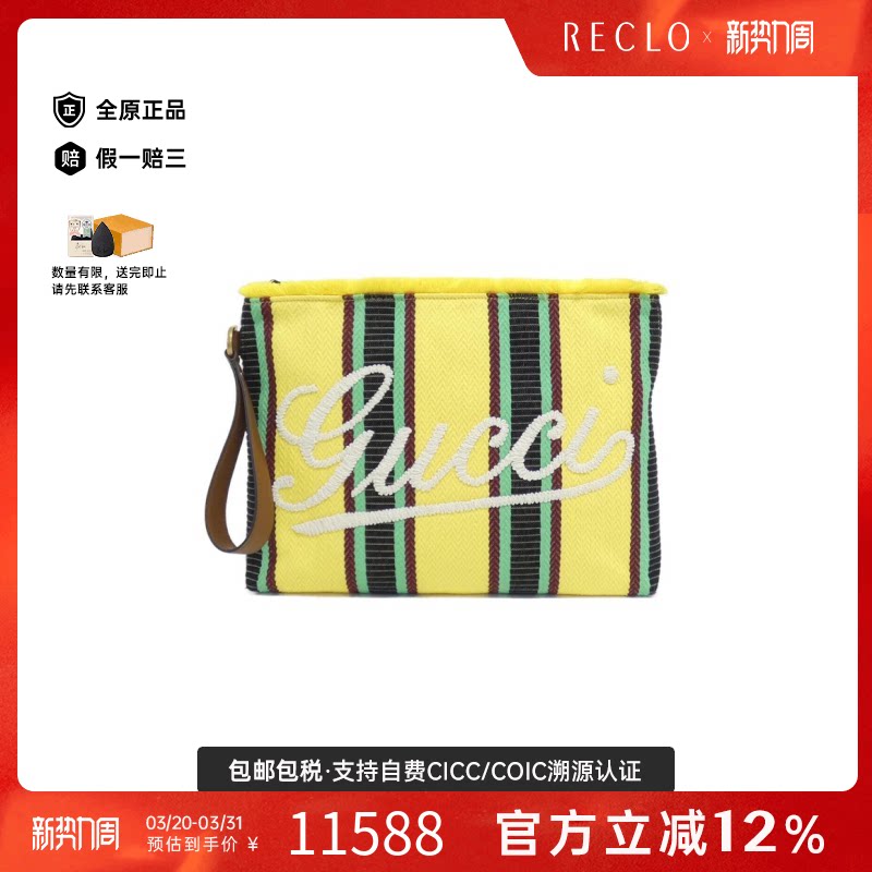 中古GUCCI古驰女包A级95新Hand Bag手拿包