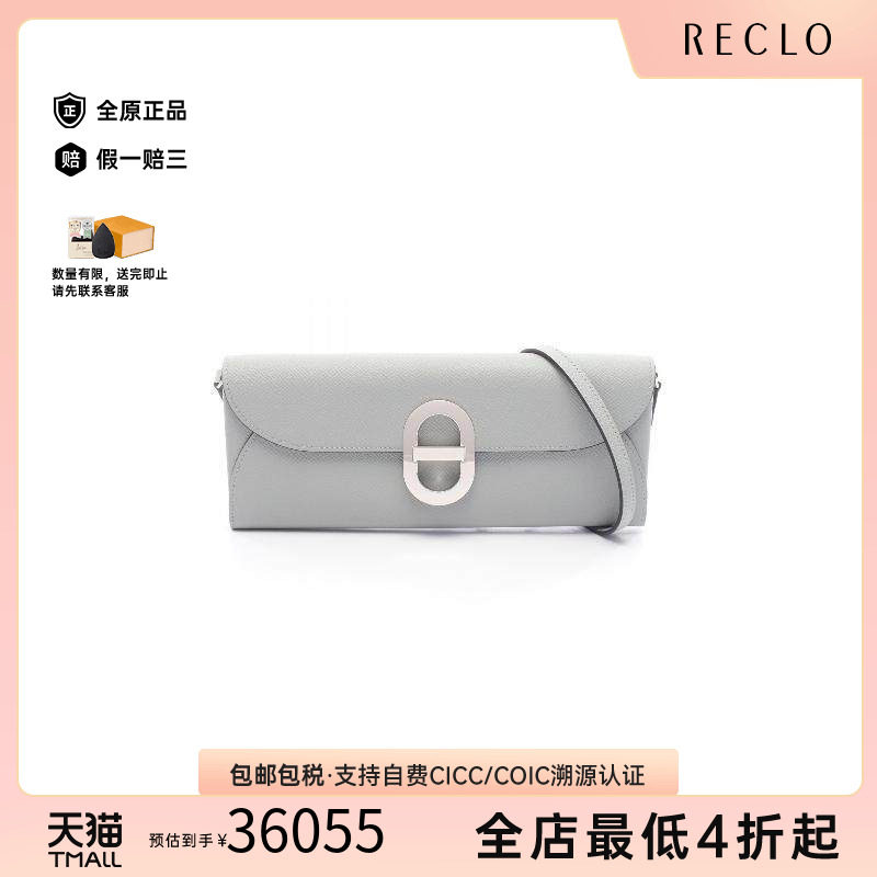 中古Hermes爱马仕斜挎包