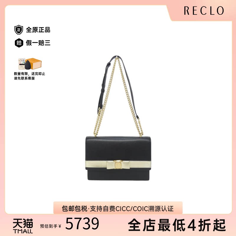 中古Ferragamo菲拉格慕女包