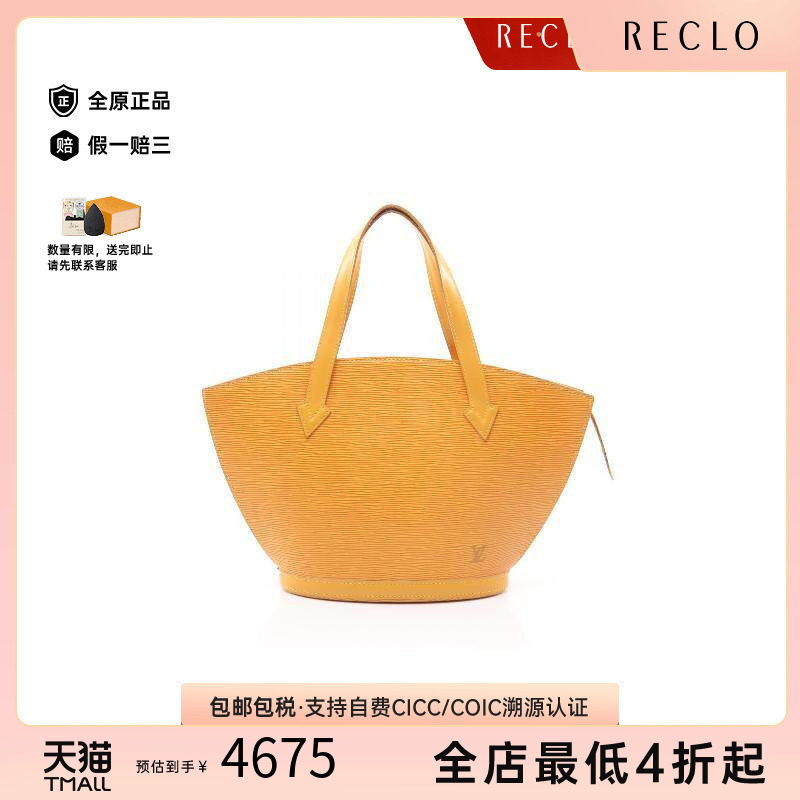 中古LV路易威登手提包レディース