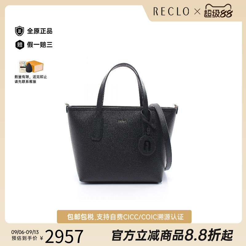 中古Furla芙拉斜挎包レディース