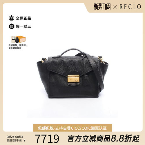 中古Prada普拉达斜挎包
