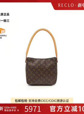 中古LV路易威登女包B级9新Looping名媛包涂层防水帆布单肩包棕色