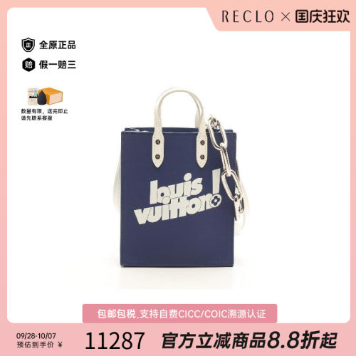 中古LV路易威登斜挎包レディース