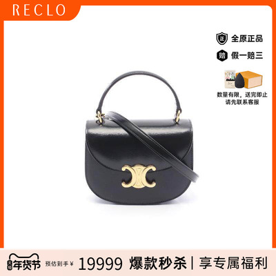 中古Celine赛琳斜挎包レディース