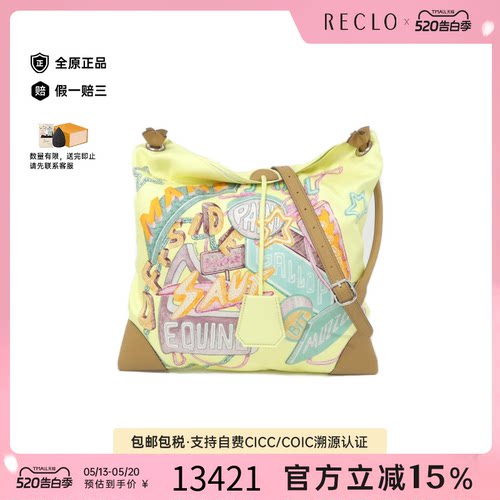 中古Hermes爱马仕玉米黄斜挎包