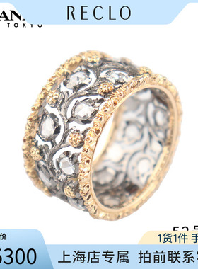 中古Buccellati布契拉提戒指