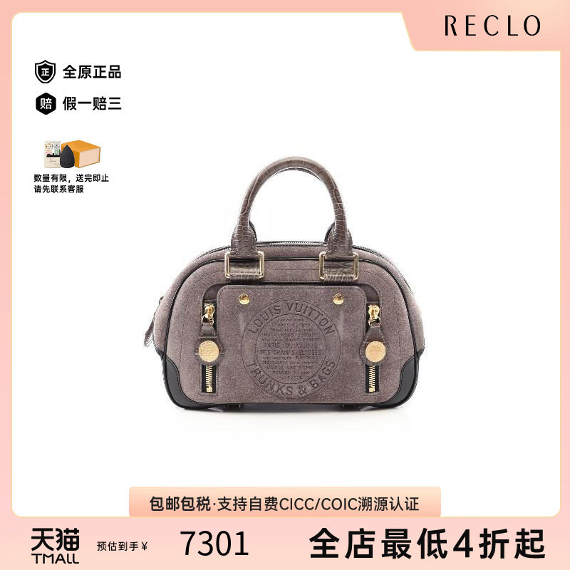 中古LV路易威登手提包レディース