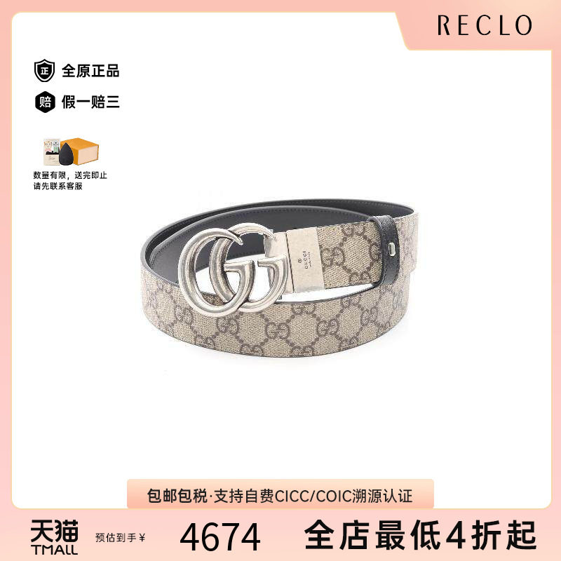 中古-日本进口Gucci古驰其他
