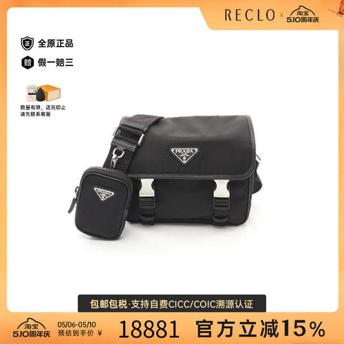 中古Prada普拉达斜挎包メンズ