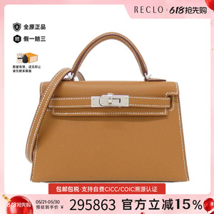 中古Hermes爱马仕男包