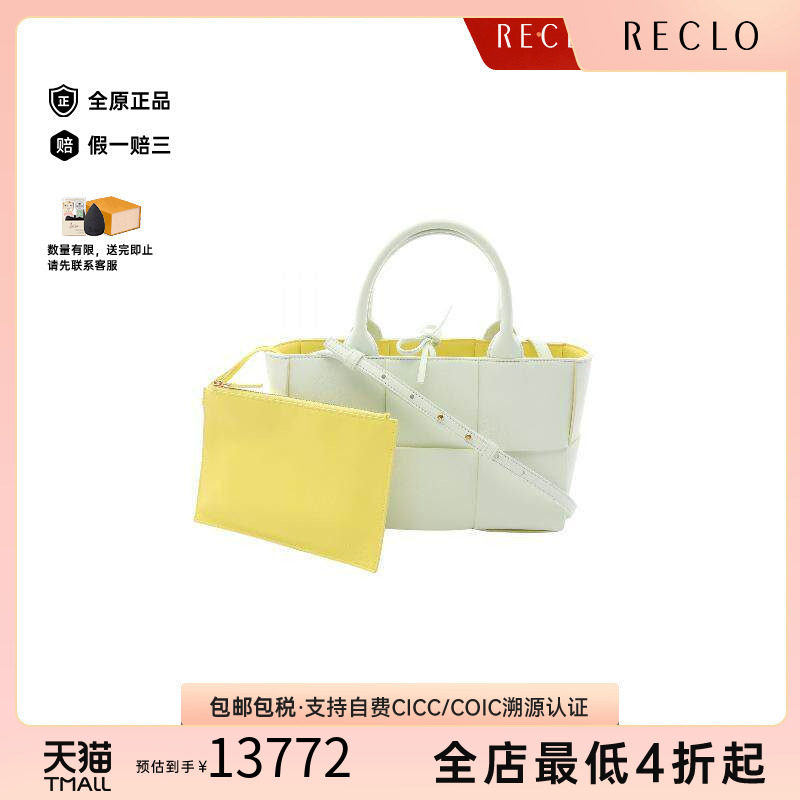 中古BottegaVeneta葆蝶家斜挎包