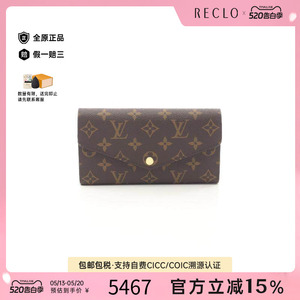 中古LV路易威登长钱包レディース