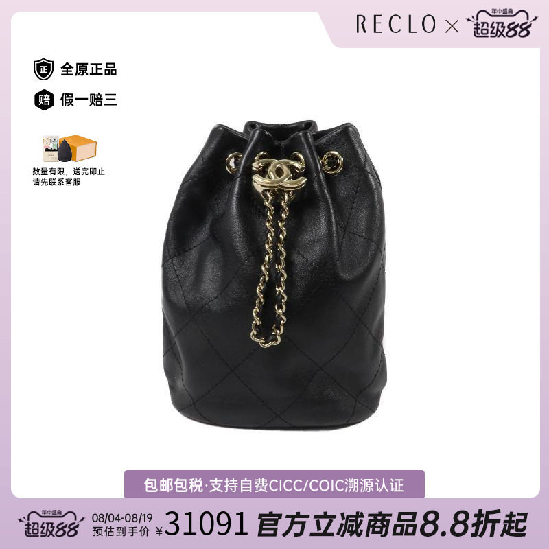 中古Chanel香奈儿双肩包