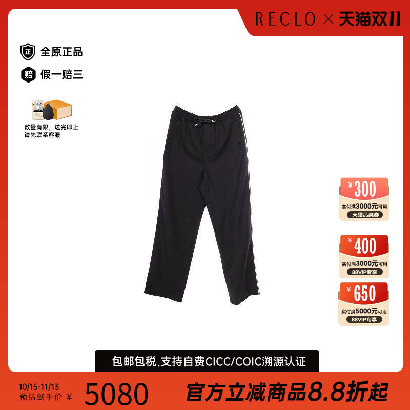 中古Loewe罗意威裤子メンズ羊毛