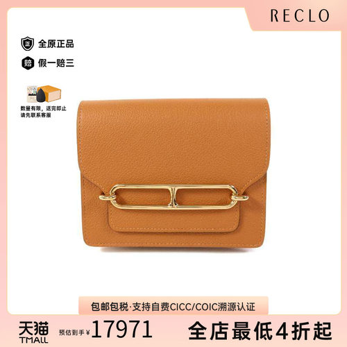 中古Hermes爱马仕手拿包
