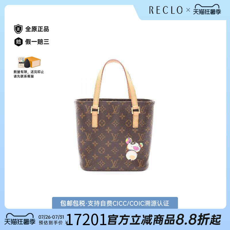 中古LV路易威登手提包レディース