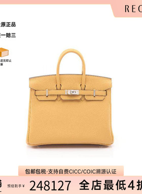 中古Hermes爱马仕女包S级99新birkin 25铂金包 25牛皮手提包黄色