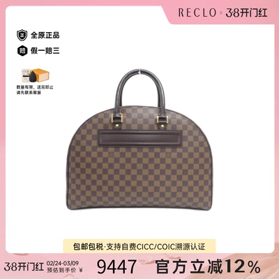 中古LV路易威登通用A级95新Nolita 24-Hour棋盘格手提包RECLO正品