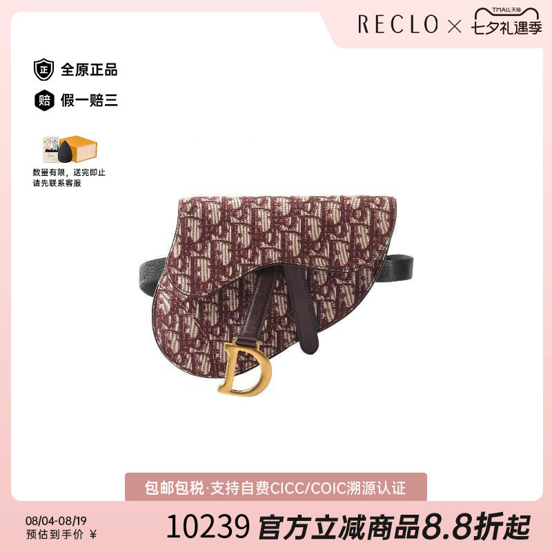 中古Dior迪奥腰包レディース帆布