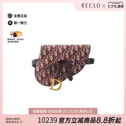 中古Dior迪奥腰包レディース帆布