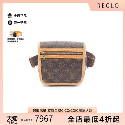 中古LV路易威登腰包レディース