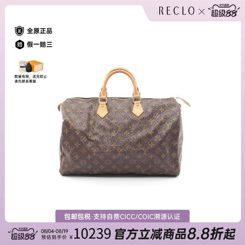 中古LV路易威登手提包レディース
